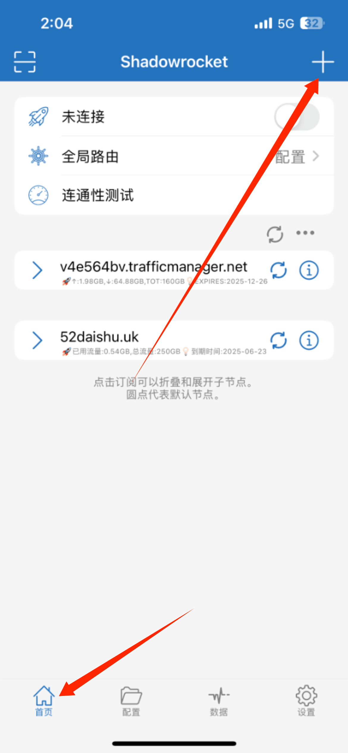 图片[7] - 一篇文章带你了解如何科学上网 - 阿亮哥的小博客