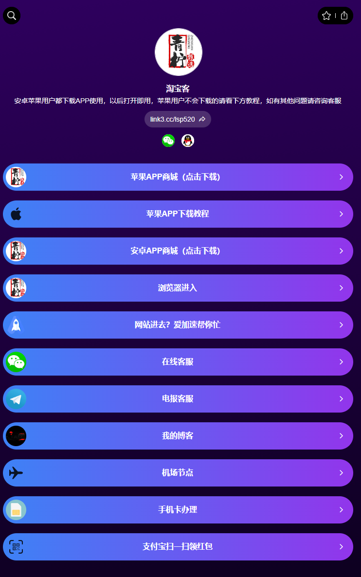 青柠甄选商城全教程