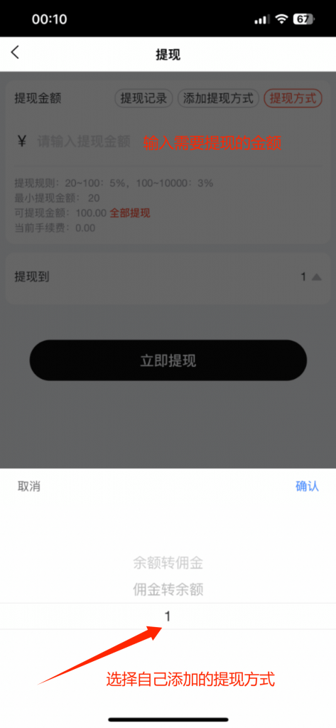 图片[13] - 青柠甄选商城全教程 - 阿亮哥的小博客