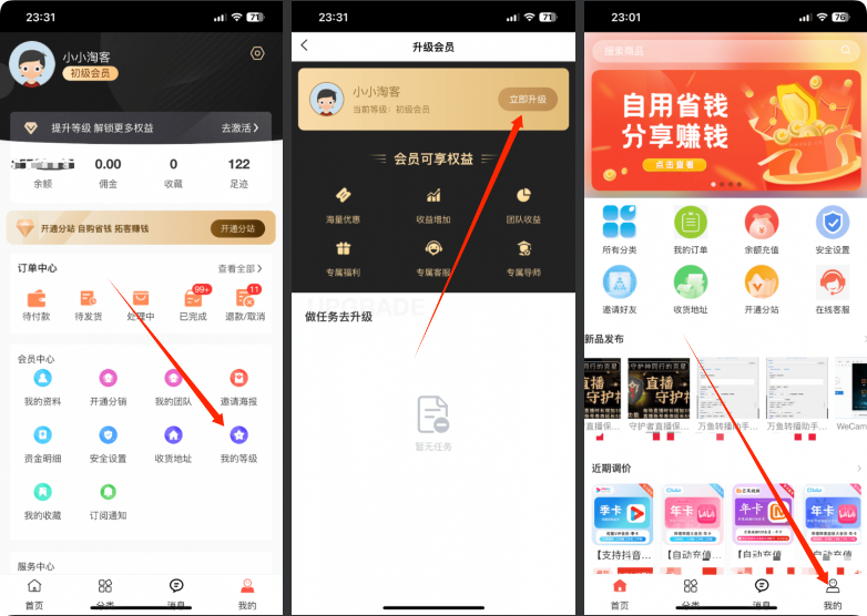 图片[7] - 青柠甄选商城全教程 - 阿亮哥的小博客