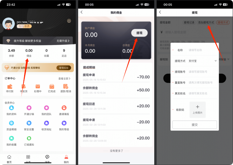 图片[11] - 青柠甄选商城全教程 - 阿亮哥的小博客