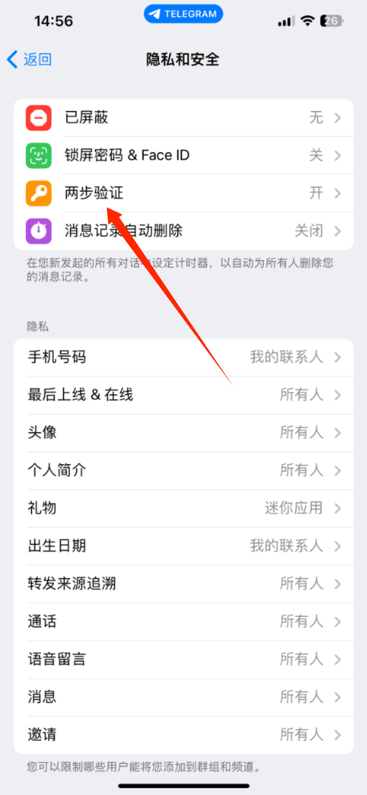 图片[5] - Telegram下载安装注册使用全教程分享 - 阿亮哥的小博客