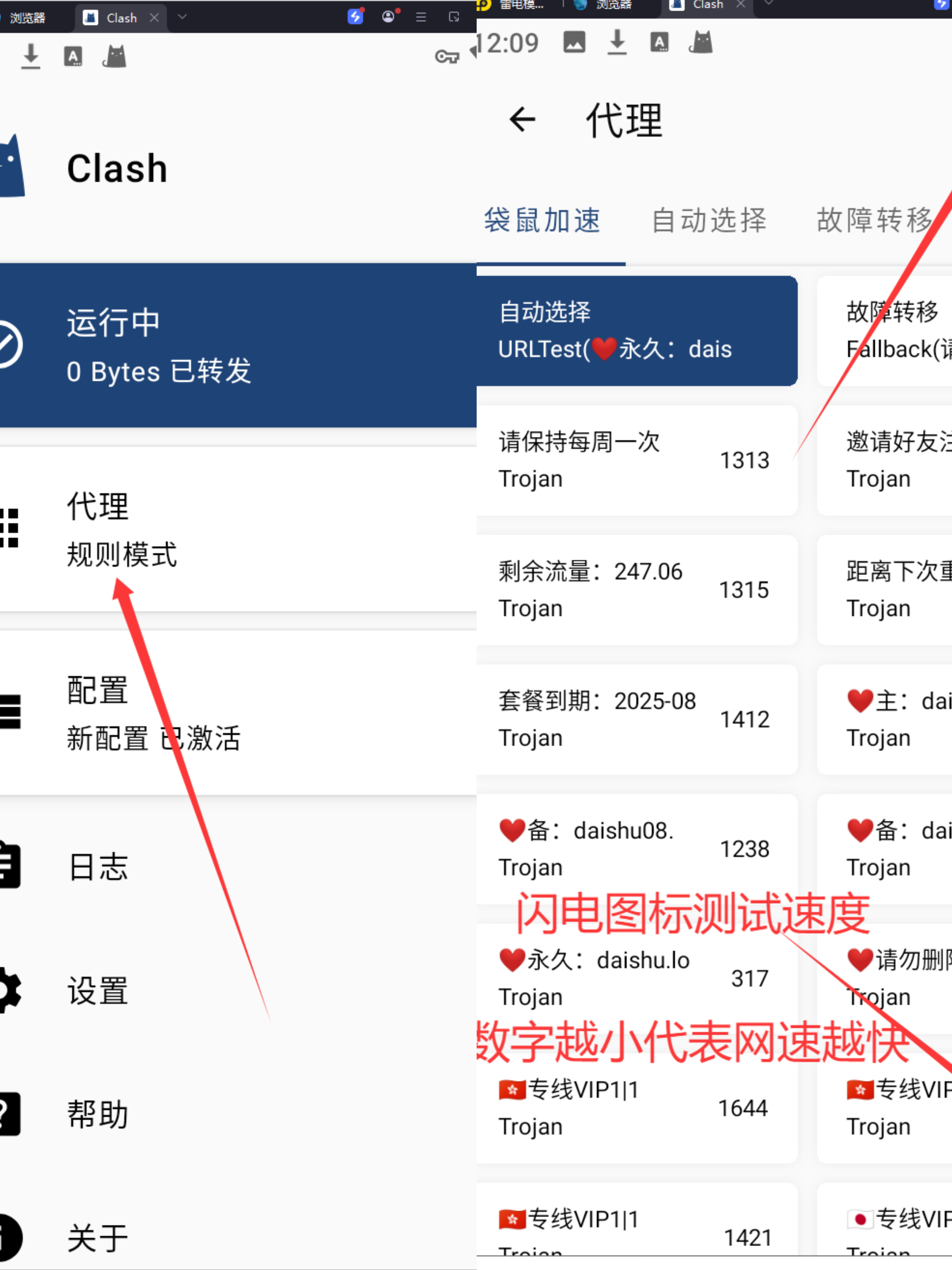 图片[3] - 一篇文章带你了解如何科学上网 - 阿亮哥的小博客