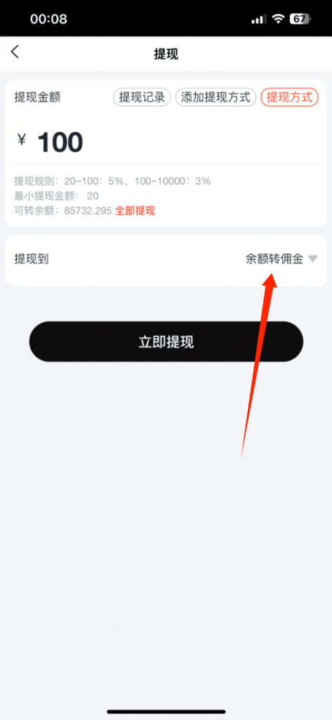 图片[12] - 青柠甄选商城全教程 - 阿亮哥的小博客