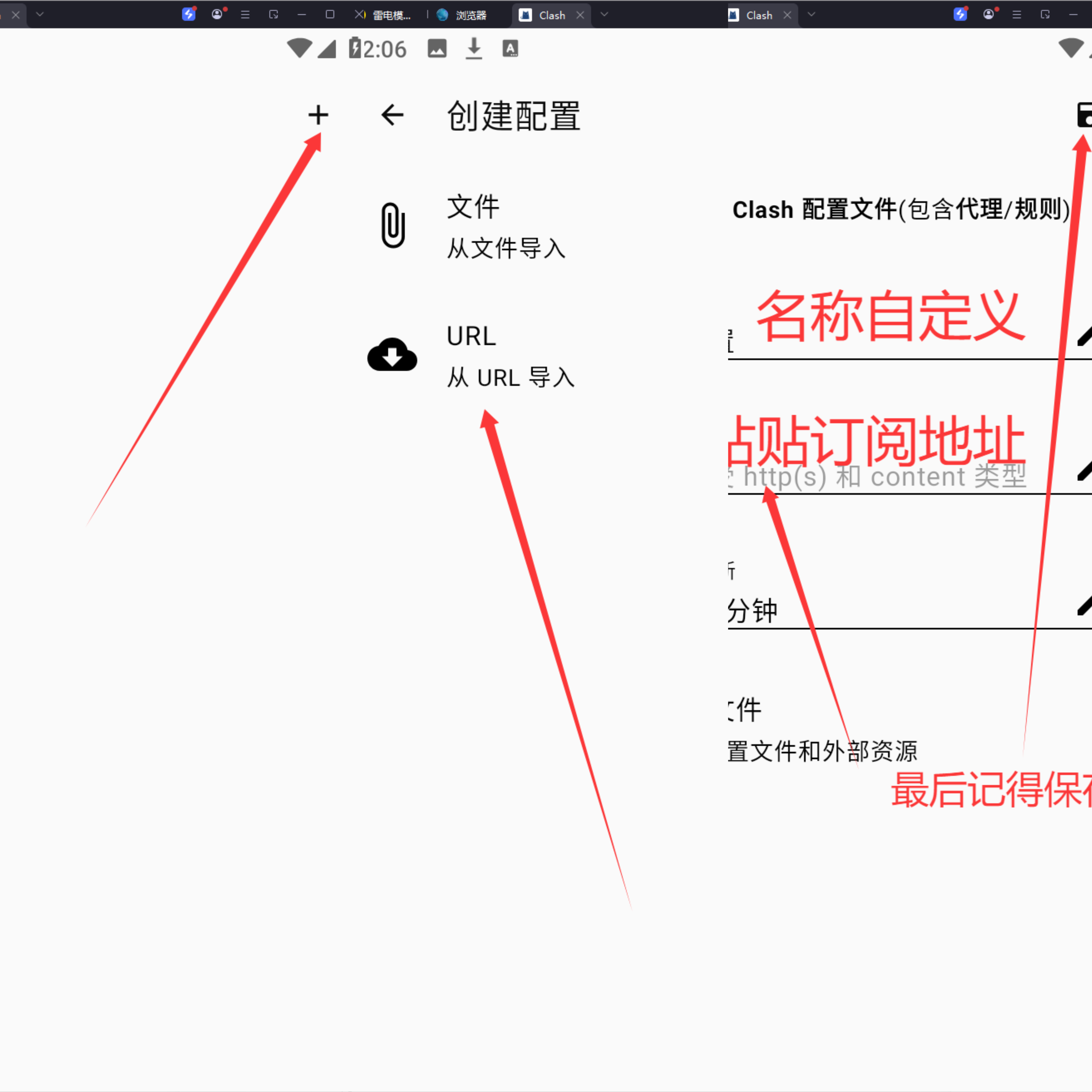 图片[2] - 一篇文章带你了解如何科学上网 - 阿亮哥的小博客