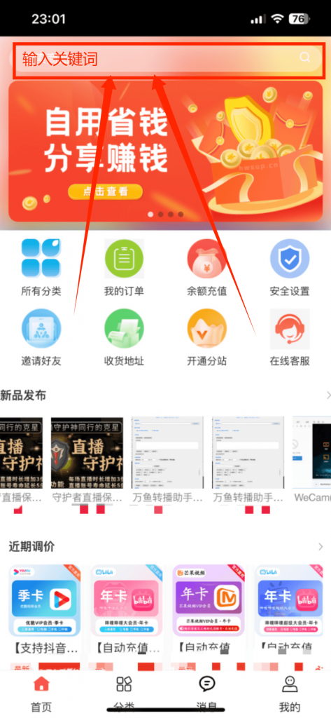 图片[5] - 青柠甄选商城全教程 - 阿亮哥的小博客