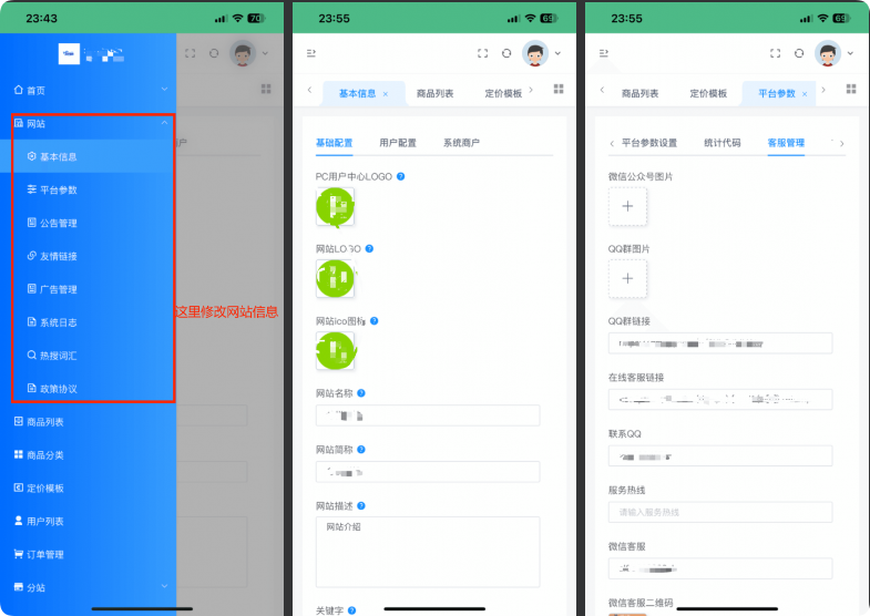 图片[10] - 青柠甄选商城全教程 - 阿亮哥的小博客