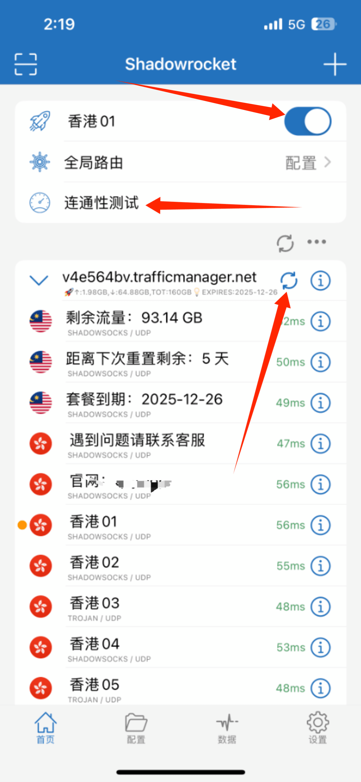 图片[9] - 一篇文章带你了解如何科学上网 - 阿亮哥的小博客