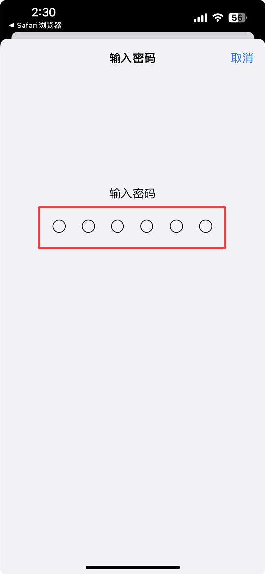 图片[5] - 苹果手机多开APP详细教程 - 阿亮哥的小博客
