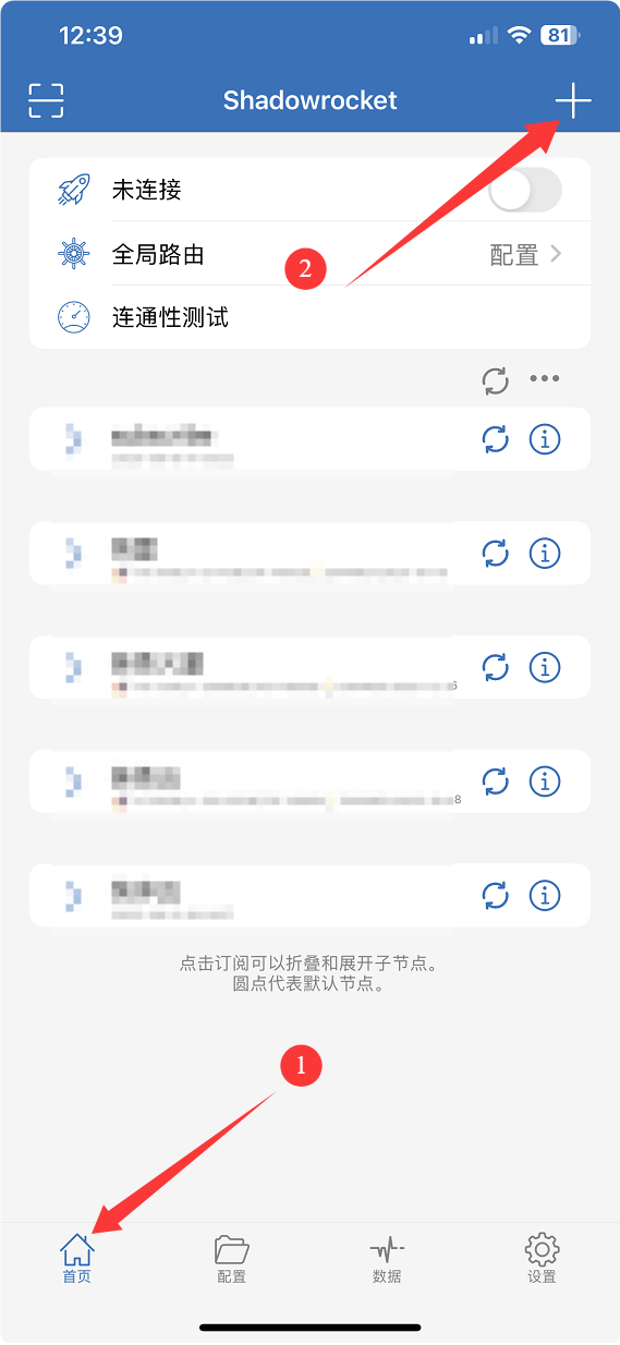 图片[2] - 节点导入教程Shadowrocket/clash forAndroid - 阿亮哥的小博客
