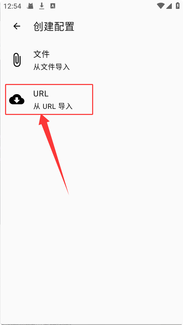 图片[7] - 节点导入教程Shadowrocket/clash forAndroid - 阿亮哥的小博客